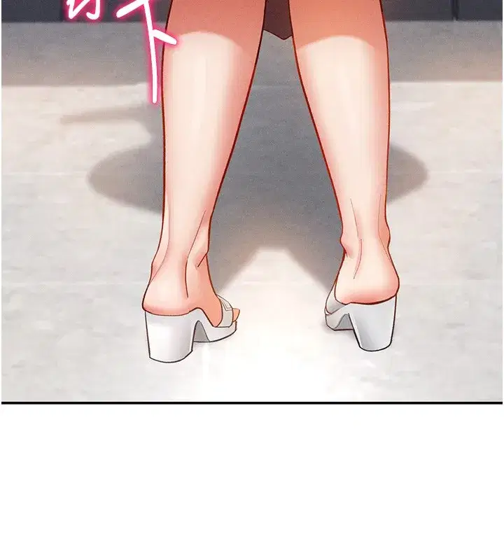 第34話-滿腦子色色的湘柔