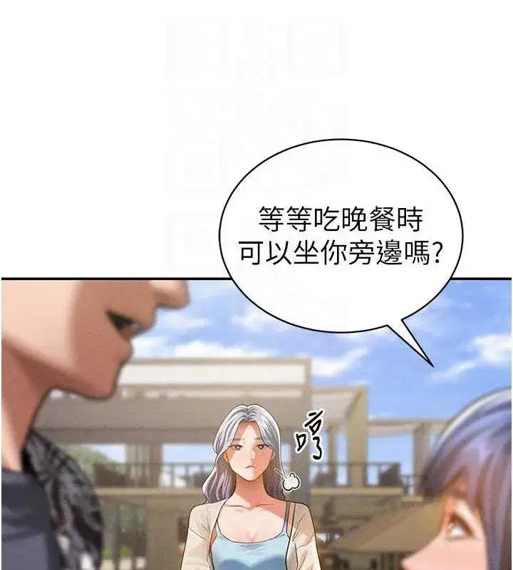 第35話-比基尼好看嗎_