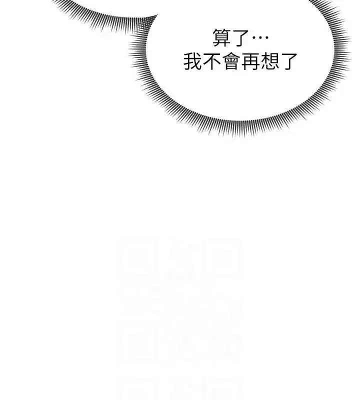 第35話-比基尼好看嗎_