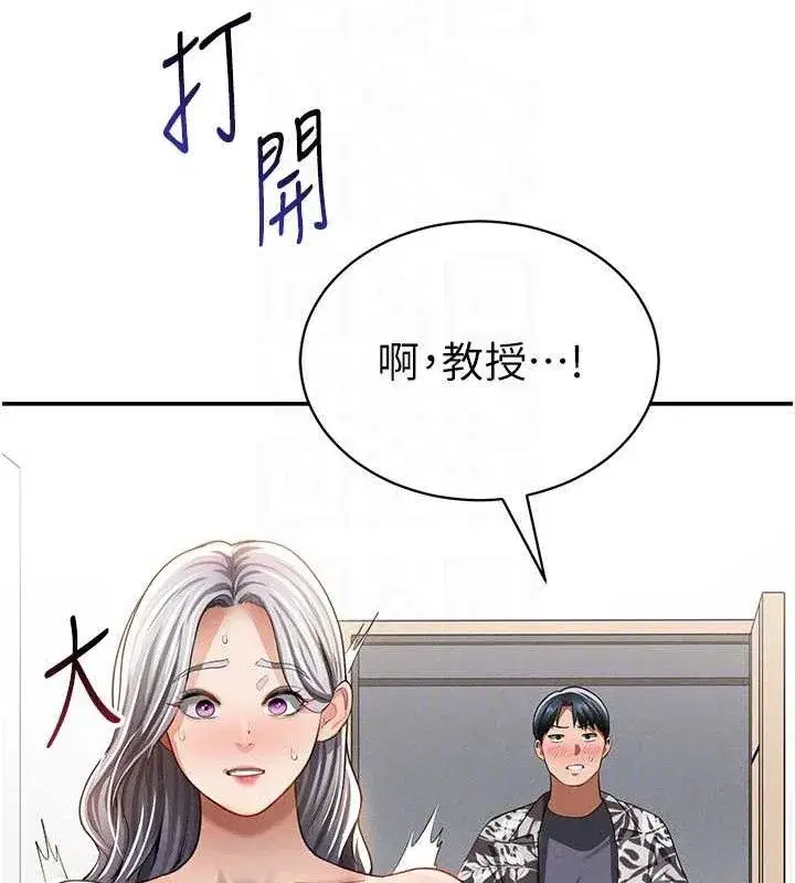 第35話-比基尼好看嗎_