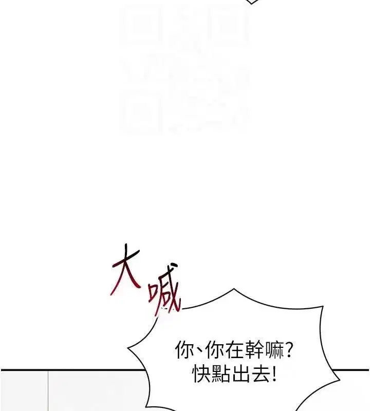 第35話-比基尼好看嗎_