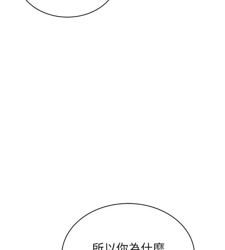 第35話-比基尼好看嗎_