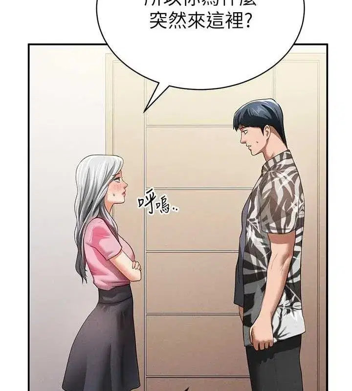 第35話-比基尼好看嗎_