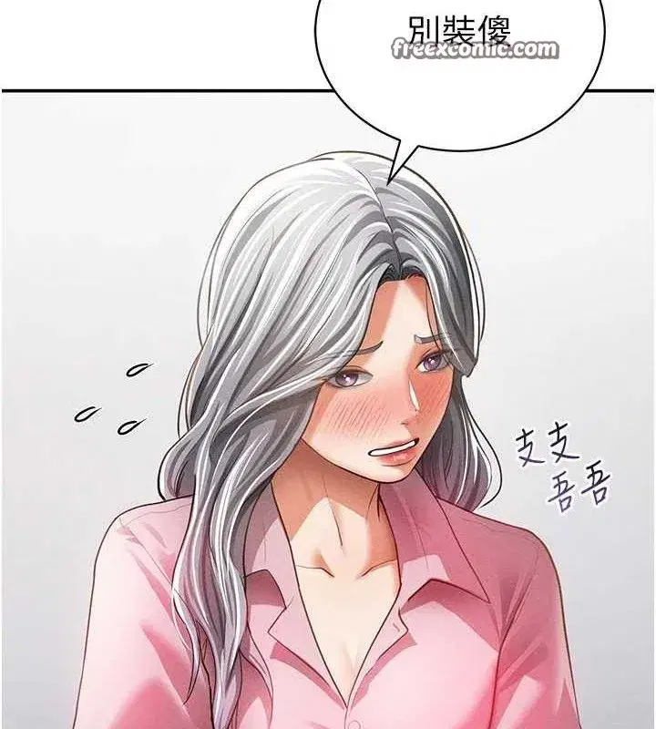 第35話-比基尼好看嗎_