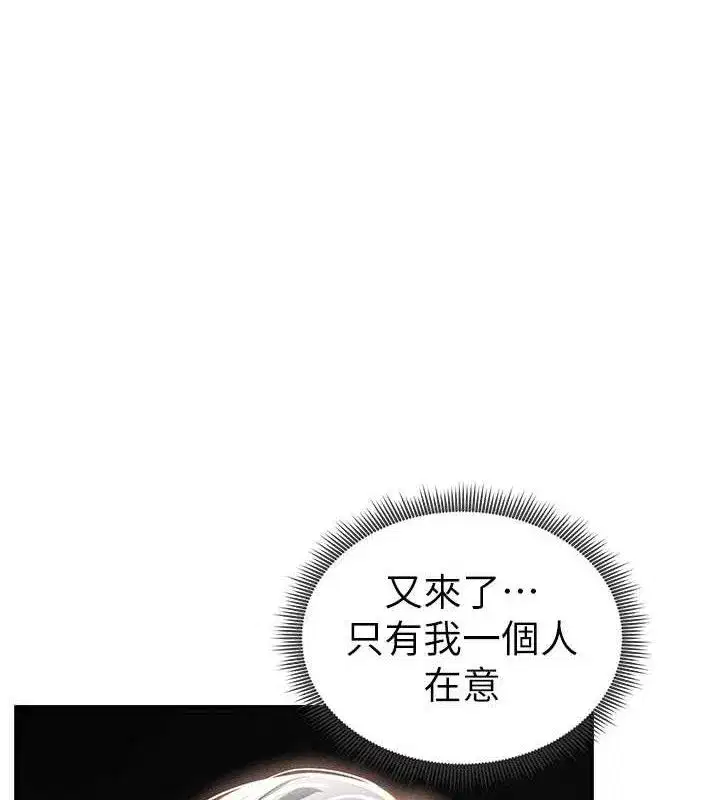 第35話-比基尼好看嗎_