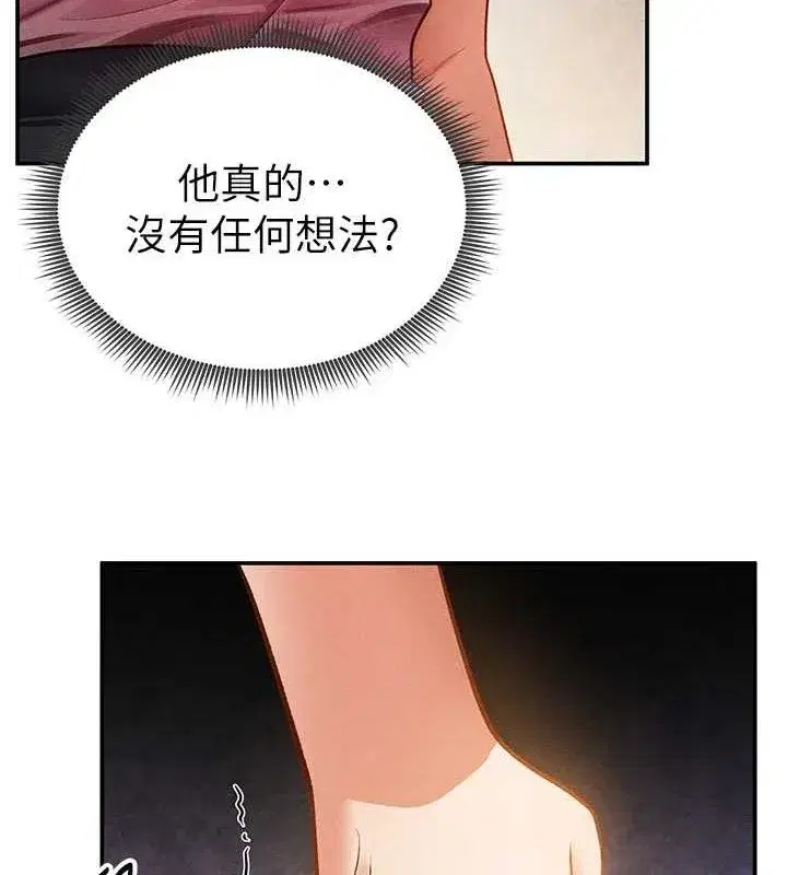 第35話-比基尼好看嗎_