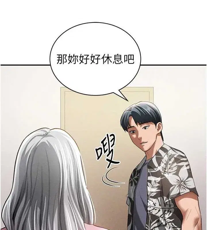 第35話-比基尼好看嗎_