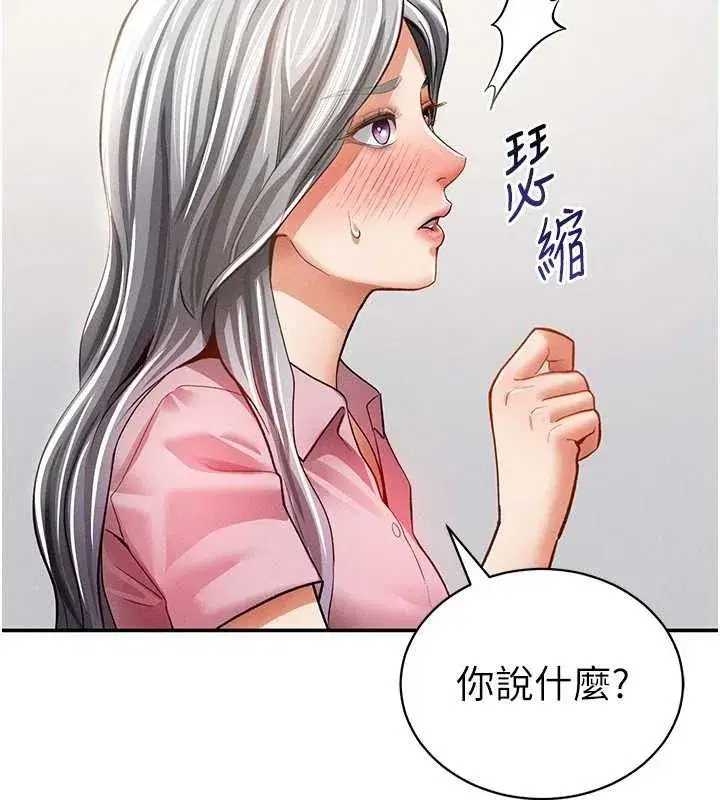 第35話-比基尼好看嗎_