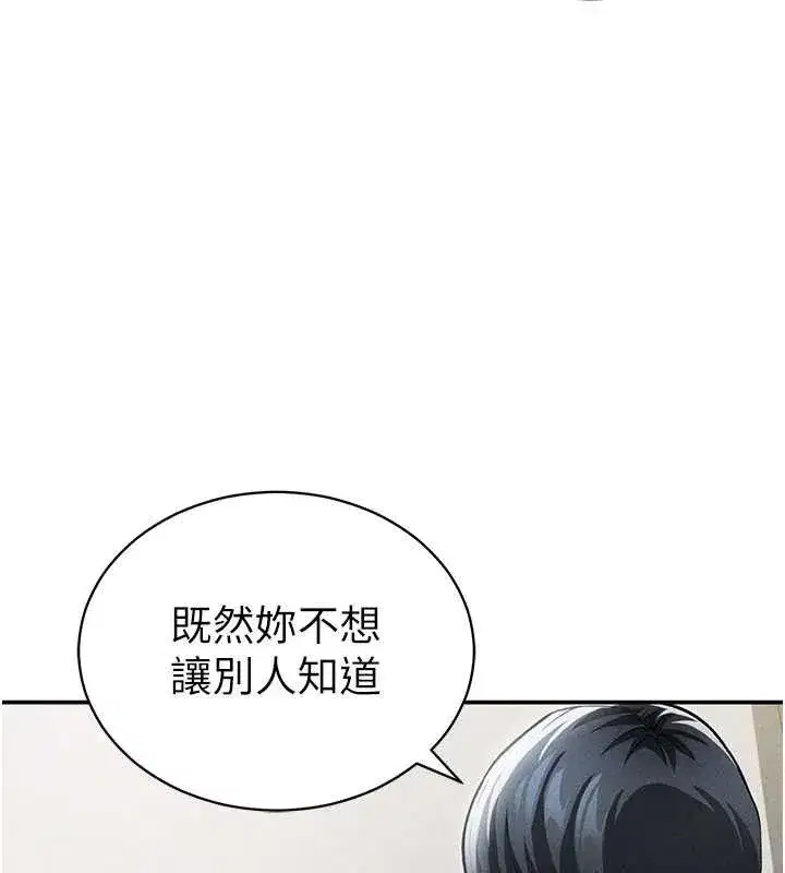 第35話-比基尼好看嗎_