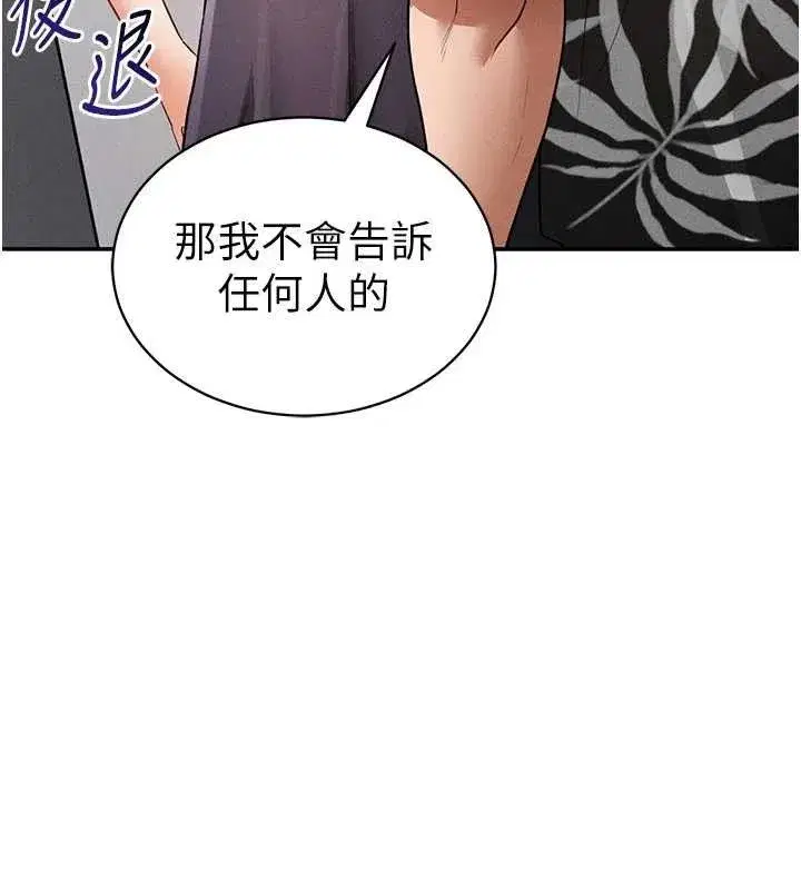 第35話-比基尼好看嗎_