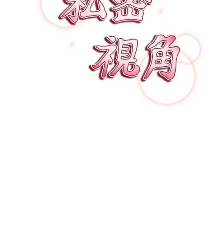 第35話-比基尼好看嗎_