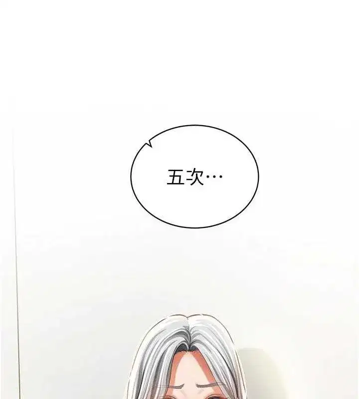 第35話-比基尼好看嗎_