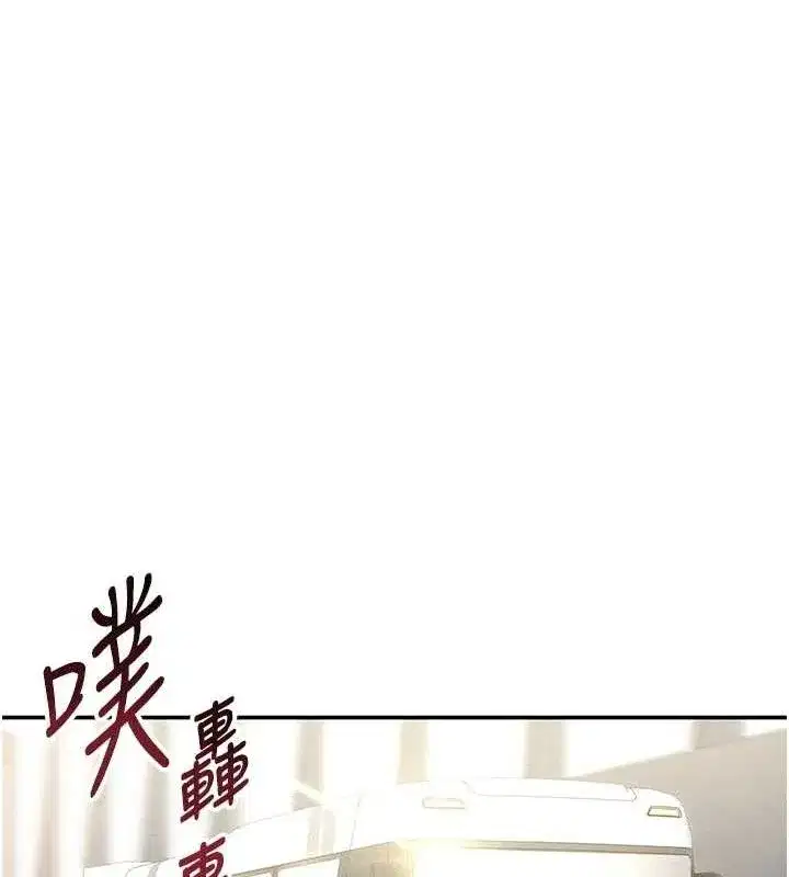 第35話-比基尼好看嗎_