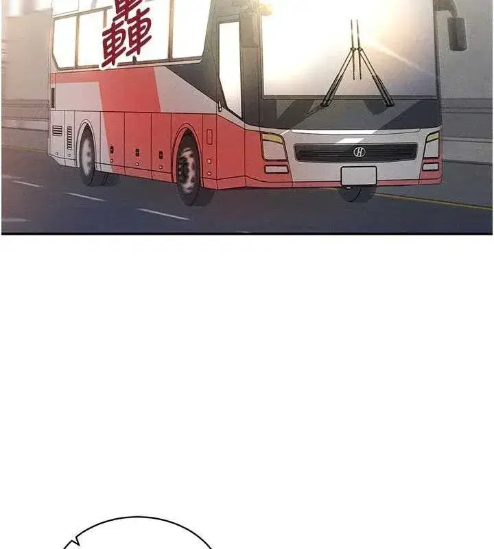 第35話-比基尼好看嗎_