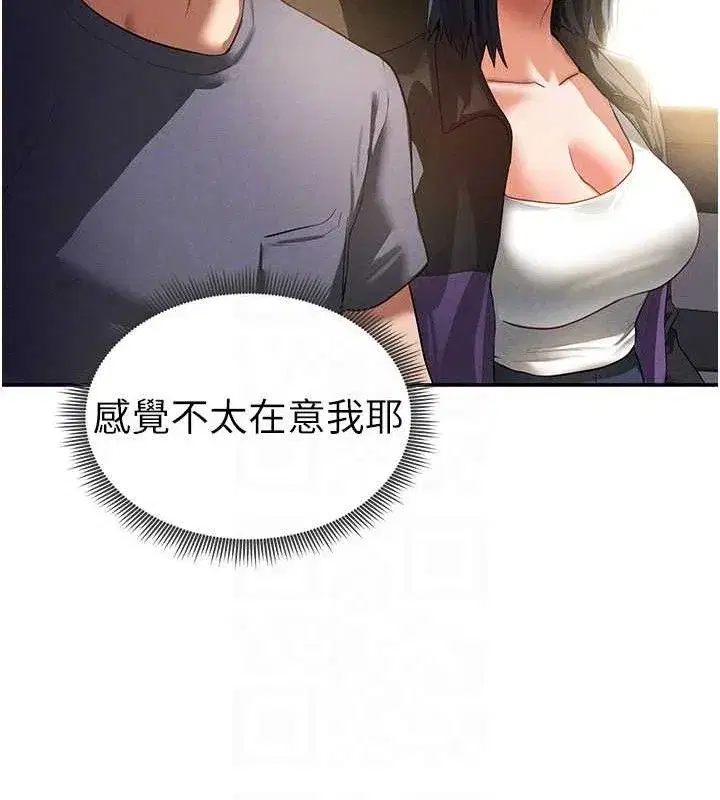 第35話-比基尼好看嗎_