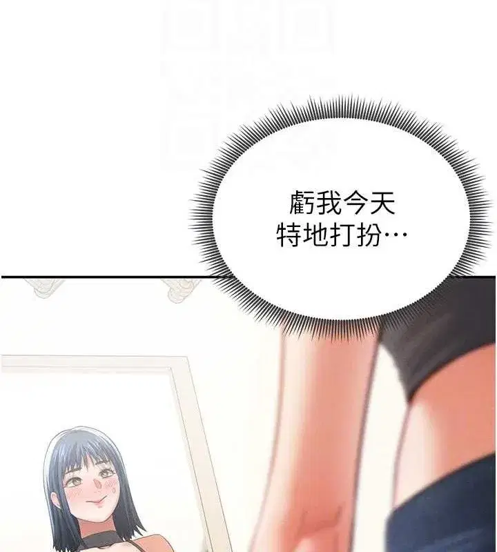 第35話-比基尼好看嗎_