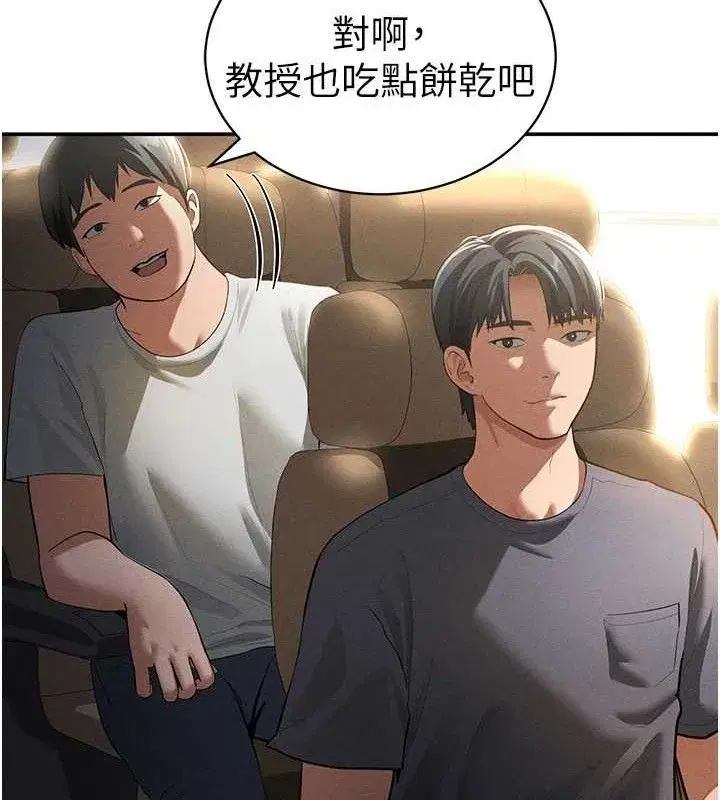 第35話-比基尼好看嗎_