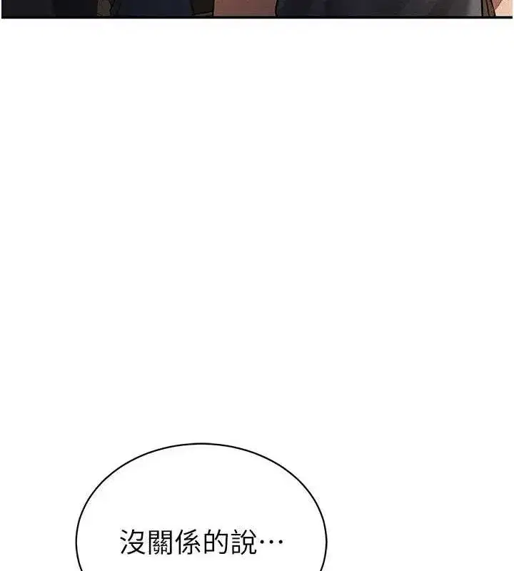 第35話-比基尼好看嗎_