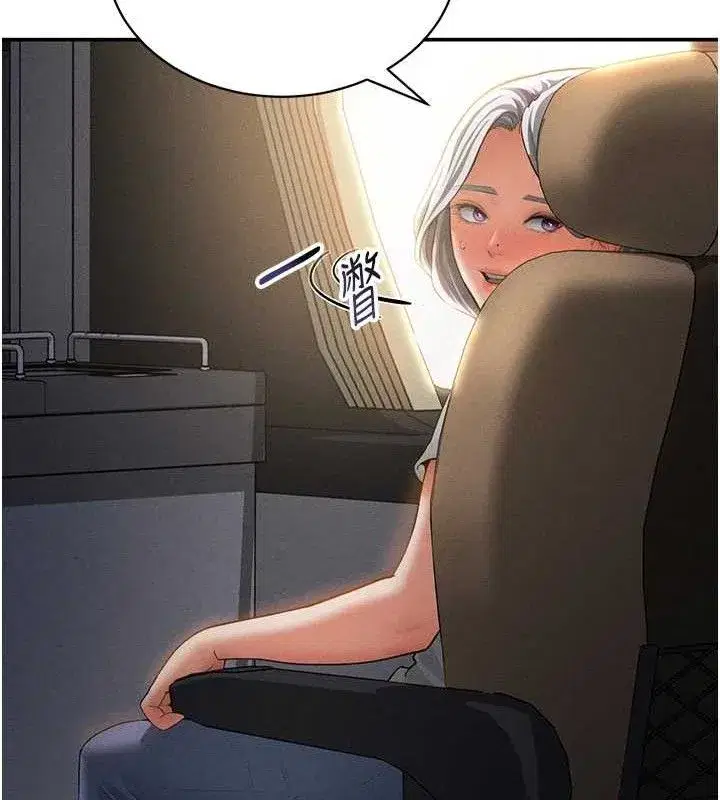 第35話-比基尼好看嗎_