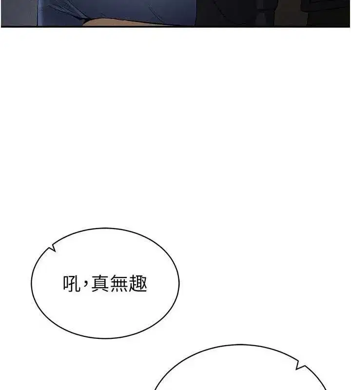 第35話-比基尼好看嗎_