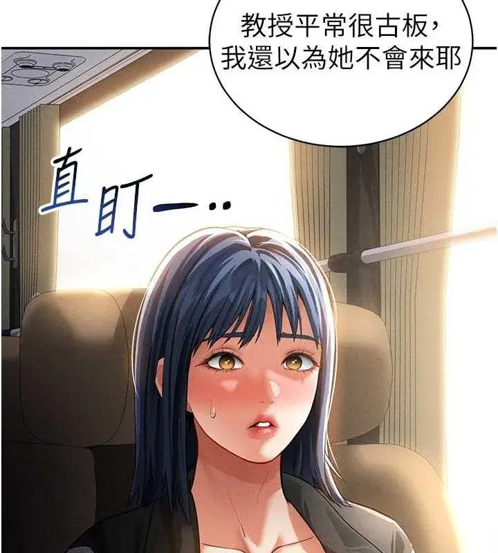 第35話-比基尼好看嗎_