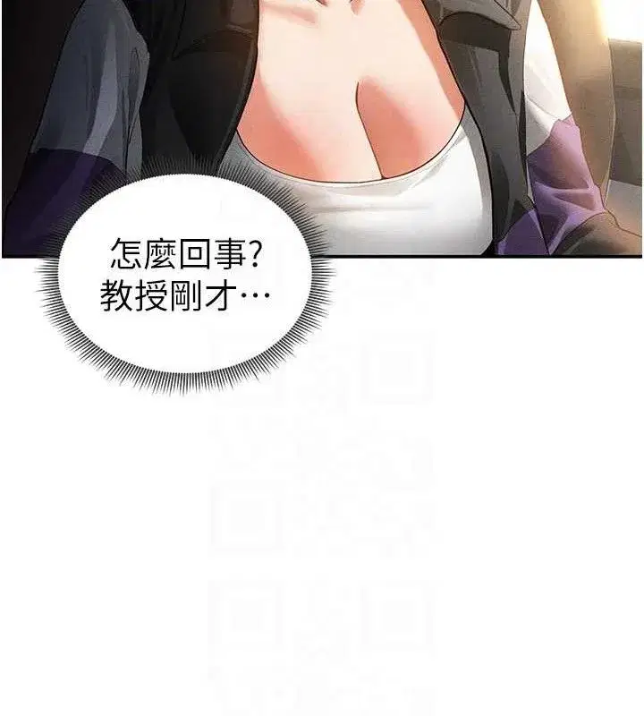 第35話-比基尼好看嗎_