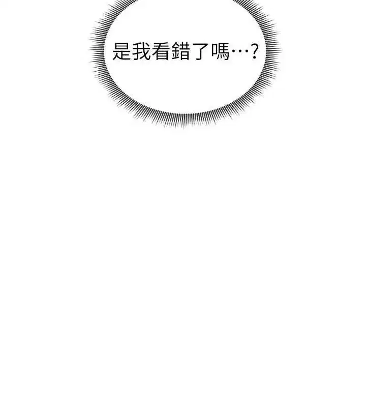 第35話-比基尼好看嗎_