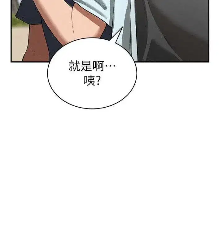 第35話-比基尼好看嗎_