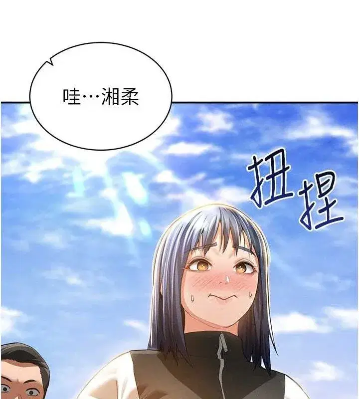 第35話-比基尼好看嗎_