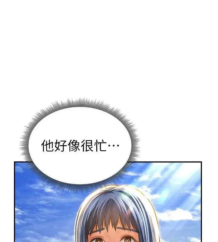 第35話-比基尼好看嗎_