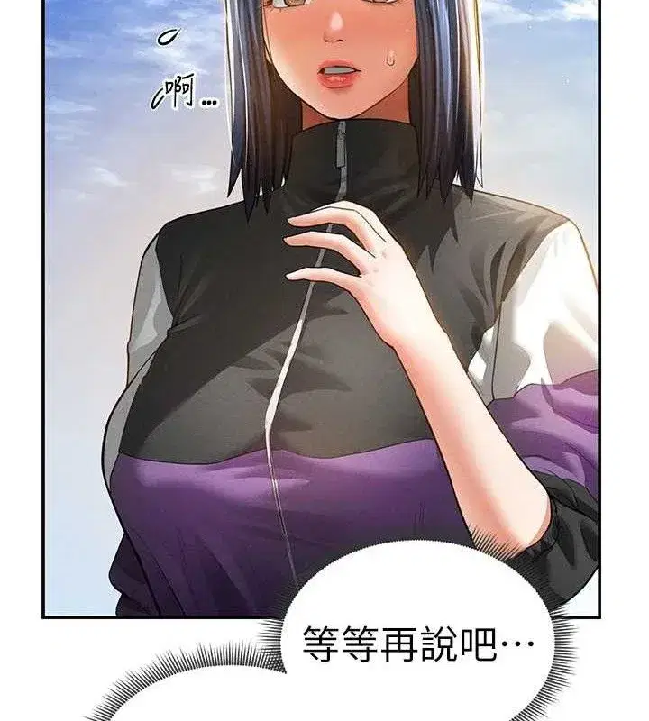 第35話-比基尼好看嗎_
