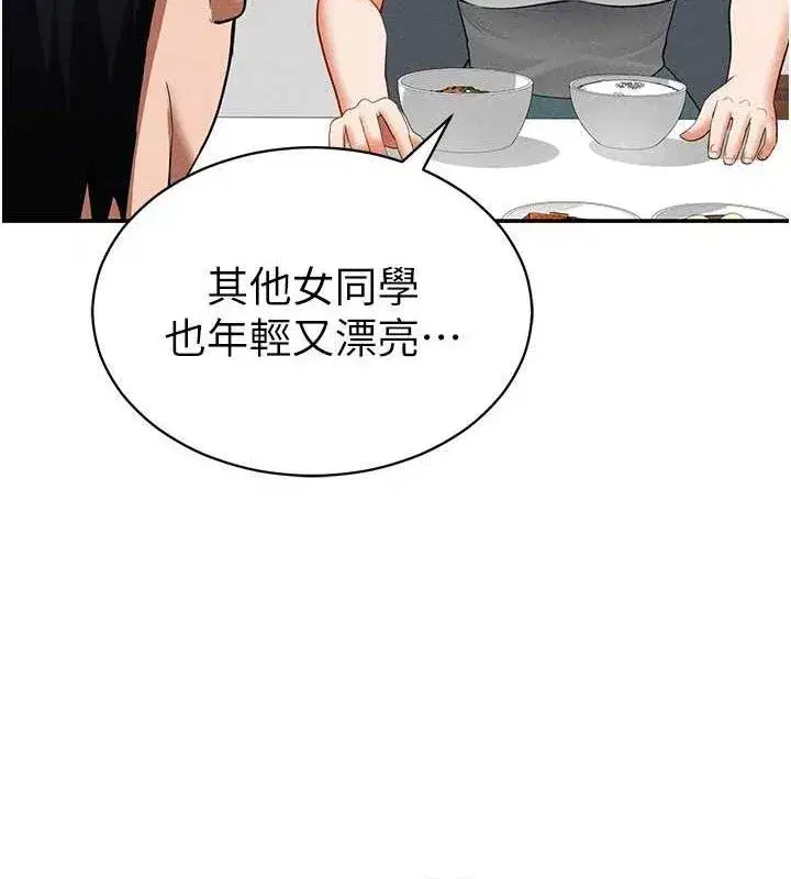 第35話-比基尼好看嗎_