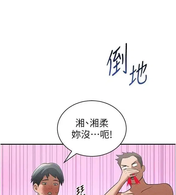 第35話-比基尼好看嗎_
