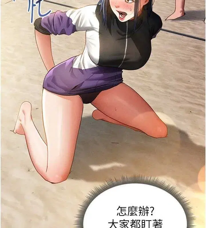 第35話-比基尼好看嗎_