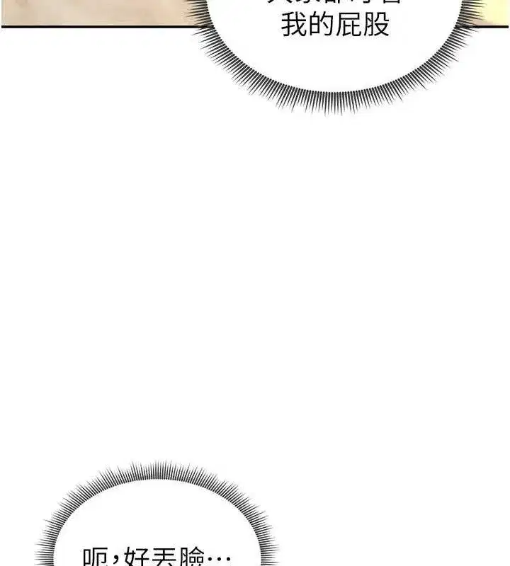 第35話-比基尼好看嗎_