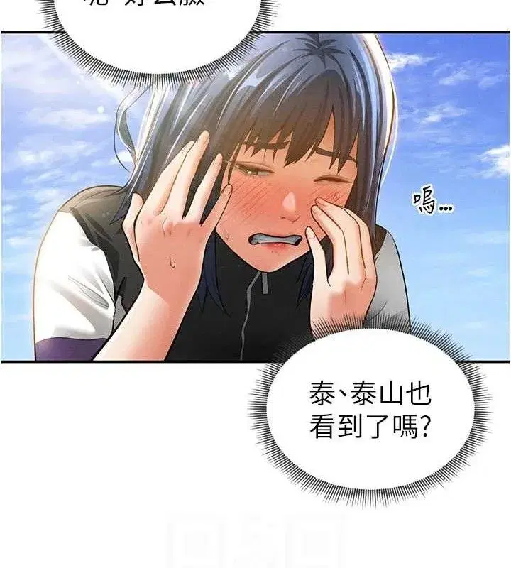 第35話-比基尼好看嗎_