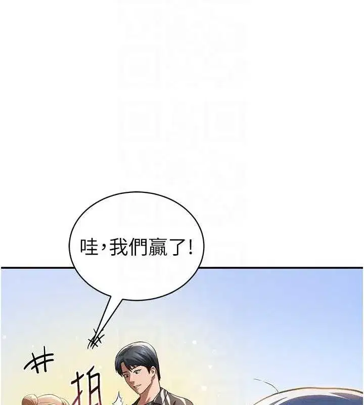 第35話-比基尼好看嗎_