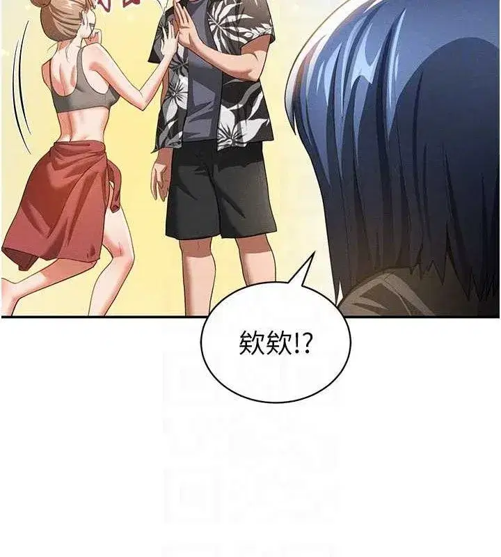 第35話-比基尼好看嗎_