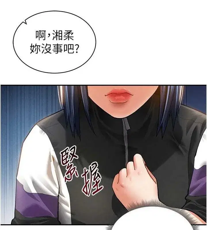 第35話-比基尼好看嗎_