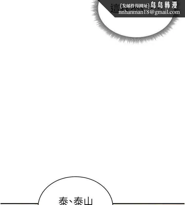 第35話-比基尼好看嗎_