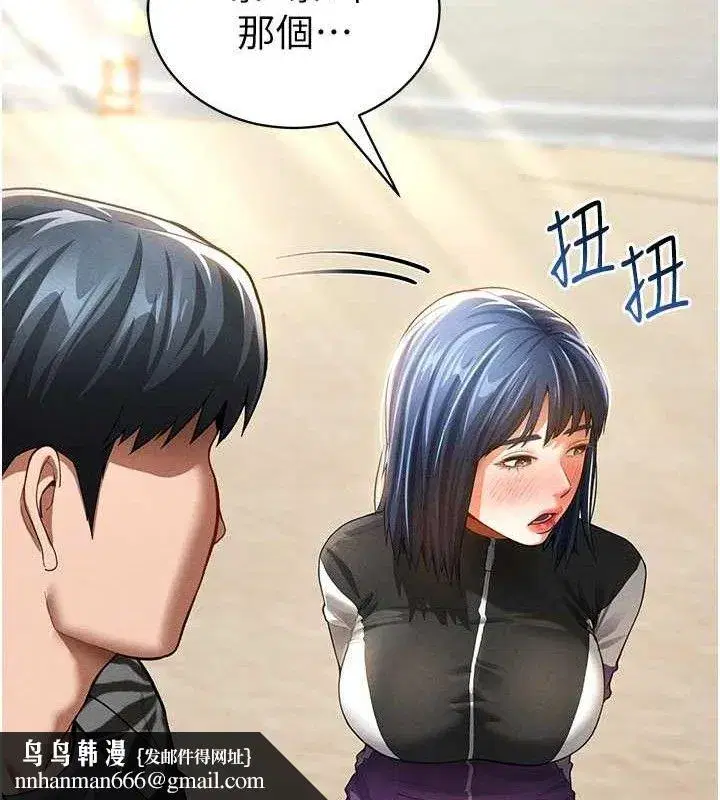 第35話-比基尼好看嗎_