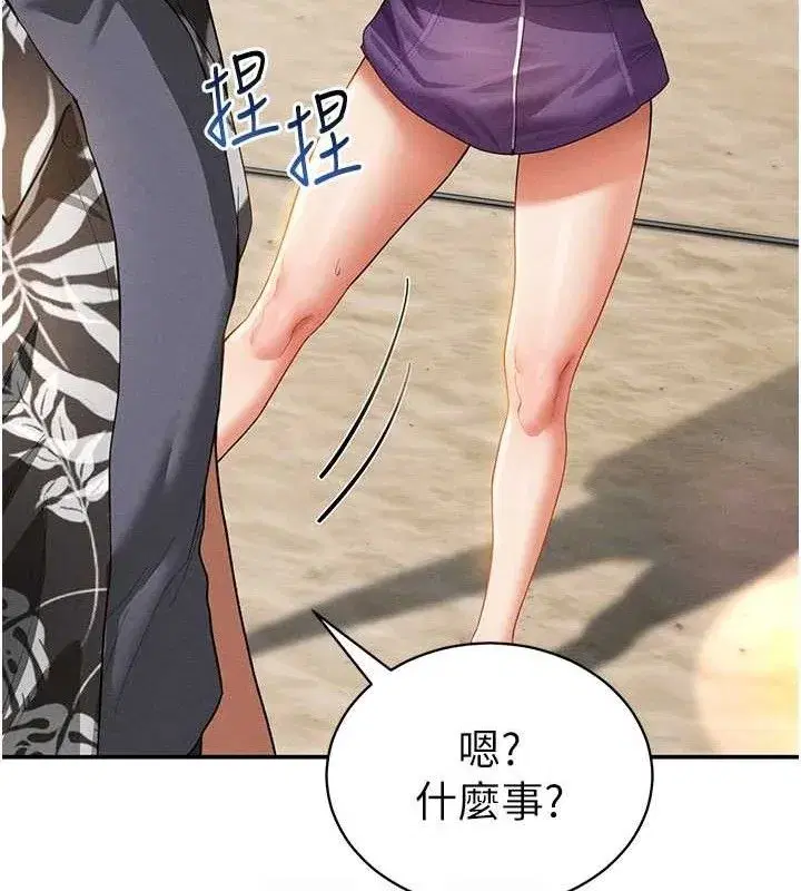 第35話-比基尼好看嗎_