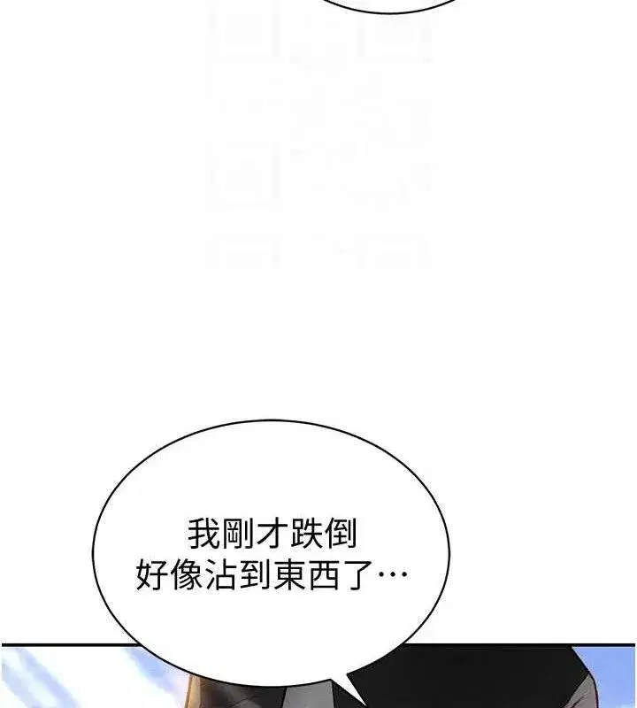 第35話-比基尼好看嗎_