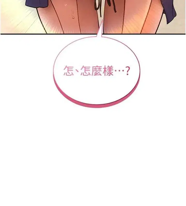 第35話-比基尼好看嗎_