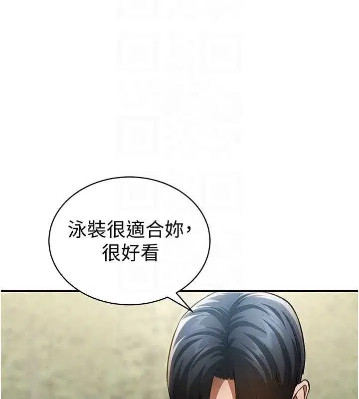 第35話-比基尼好看嗎_