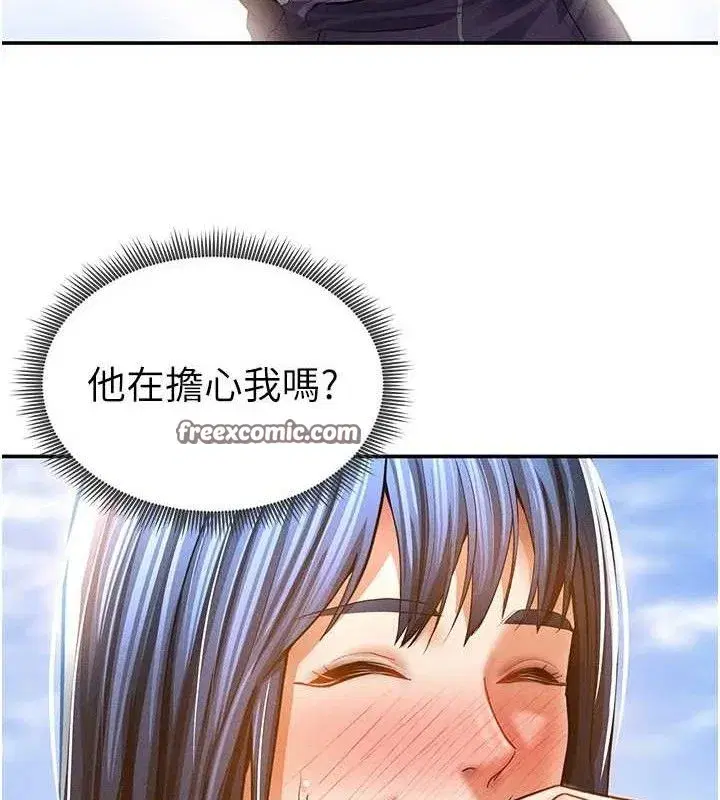 第35話-比基尼好看嗎_