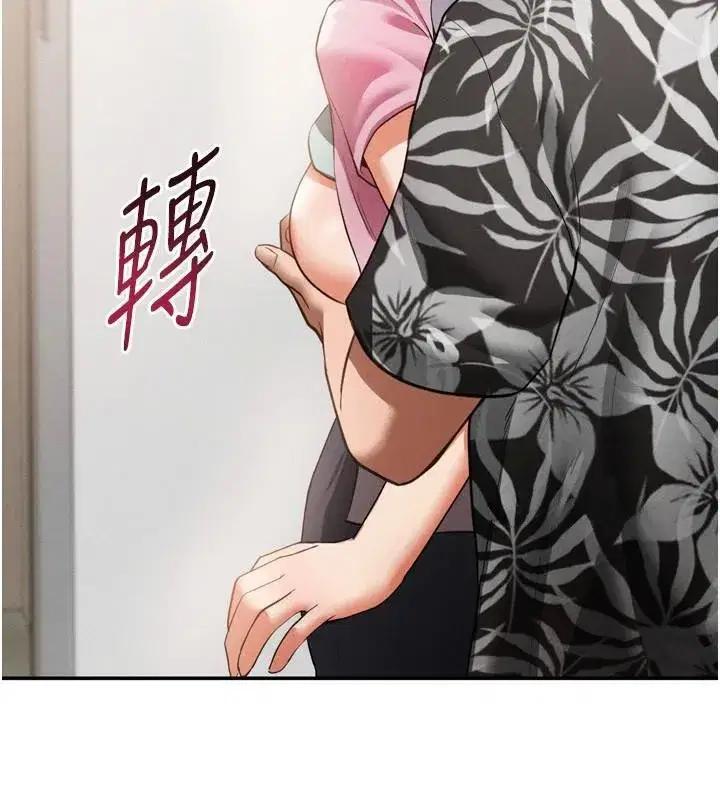 第36話-想被大肉棒插到高潮