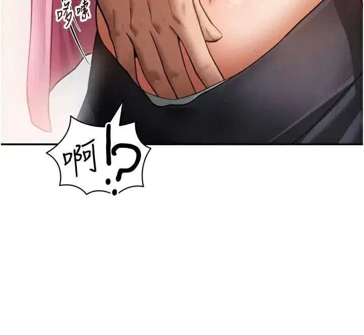 第36話-想被大肉棒插到高潮