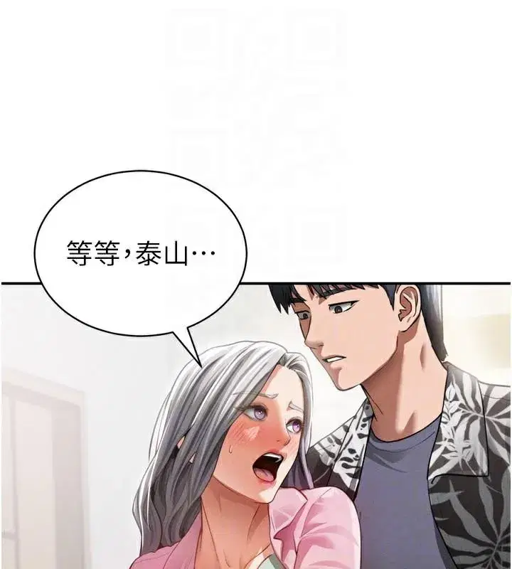 第36話-想被大肉棒插到高潮