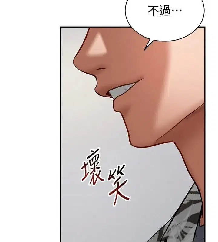 第36話-想被大肉棒插到高潮